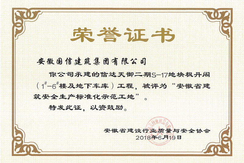 �Ŵ������㵤�󹤳���Ϊʡ������ȫ������׼��ʾ������